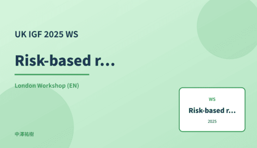 Risk-based regulation — UK IGF 2025 London Workshop