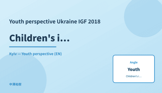 Youth perspective: Children's internet use — Ukraine IGF 2018 Kyiv