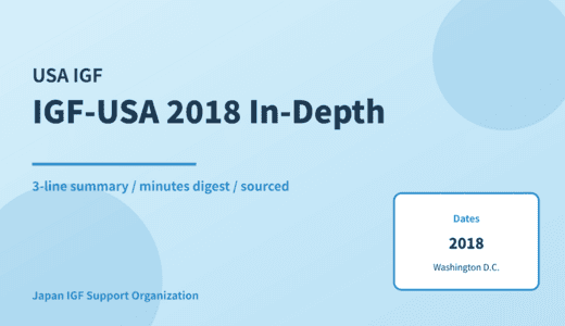 IGF-USA 2018 — In-Depth Report: Minutes Digest & 3-Line Summary