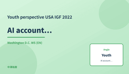 Youth perspective: AI accountability — USA IGF 2022 Washington D.C. WS
