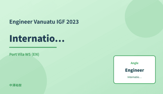 Engineer: International norm-setting — Vanuatu IGF 2023 Port Vila WS