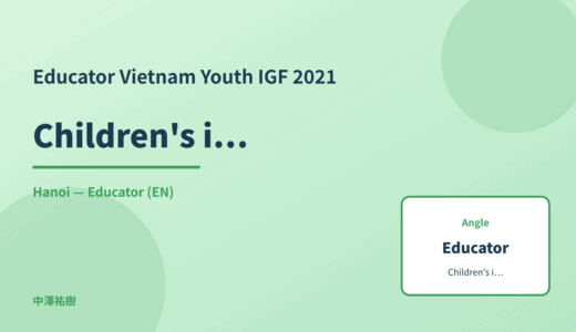 Educator: Children's internet use — Vietnam Youth IGF 2021 Hanoi