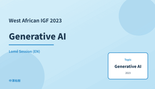 Generative AI — West African IGF 2023 Lomé Session