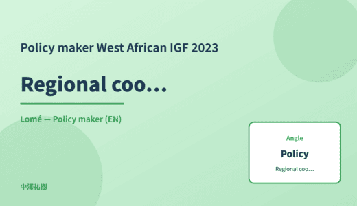 Policy maker: Regional coordination — West African IGF 2023 Lomé