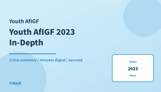 African Youth IGF Summit 2023 (Youth Summit of the Africa IGF) — In-Depth Report: Minutes Digest & 3-Line Summary