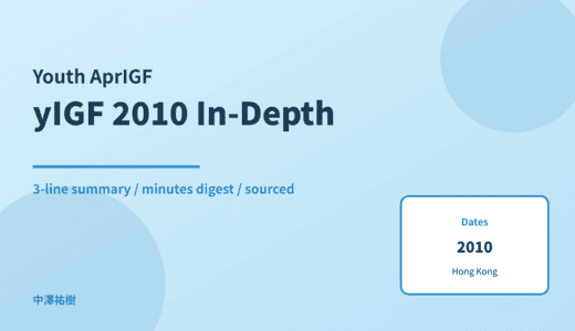 Youth Internet Governance Forum (yIGF) Camp 2010, Hong Kong — In-Depth Report: Minutes Digest & 3-Line Summary