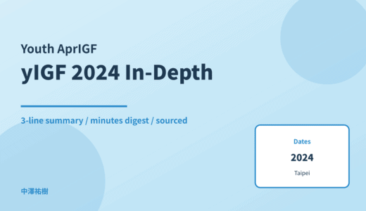 Asia Pacific Youth Internet Governance Forum 2024 (yIGF 2024), Taipei — In-Depth Report: Minutes Digest & 3-Line Summary