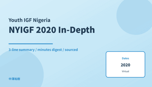 Nigeria Youth Internet Governance Forum 2020 (Virtual) — In-Depth Report: Minutes Digest & 3-Line Summary