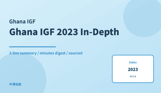 Ghana Internet Governance Forum 2023 — In-Depth Report: Minutes Digest & 3-Line Summary