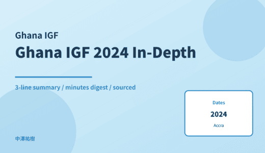 Ghana Internet Governance Forum 2024 — In-Depth Report: Minutes Digest & 3-Line Summary