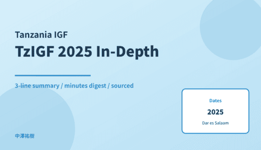 Tanzania Internet Governance Forum (TzIGF) 2025 — In-Depth Report: Minutes Digest & 3-Line Summary