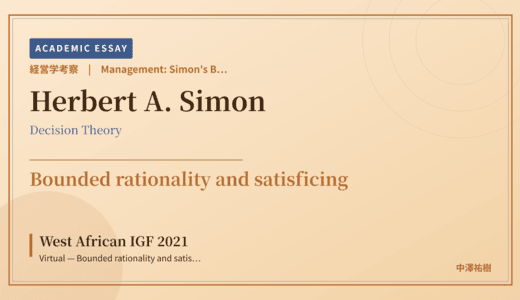 Simon’s Bounded Rationality Reading of West African IGF 2021 Virtual — Bounded rationality and satisficing