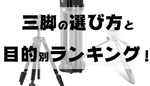 下のソーシャルリンクからフォロー