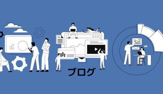 ブログ未経験がアドセンス合格した方法【開設から2ヶ月】