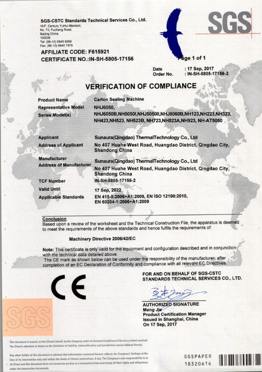 SGS CE verification certificate for SunAura carton sealing machine, EN 415-5 and EN ISO 12100 compliant