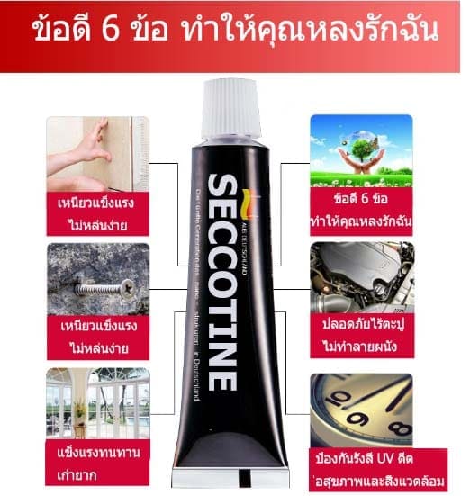 กาว ติด อ ลู มิ เนียม ทน ความ ร้อน