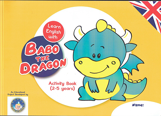 Babo the Dragon - Activity Book