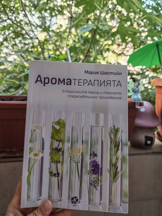 Aromatherapie Buch