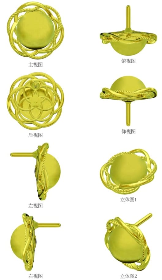 A design patent with 6 principal views and 2 perspective views.