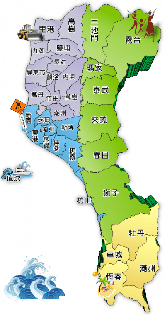 屏東地圖〖久通代書〗