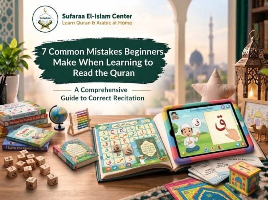 Quran Reading Mistakes Beginners Make: 7 Critical Errors to Avoid