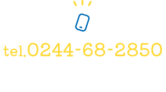 いいたての暮らしをつなぐステーション