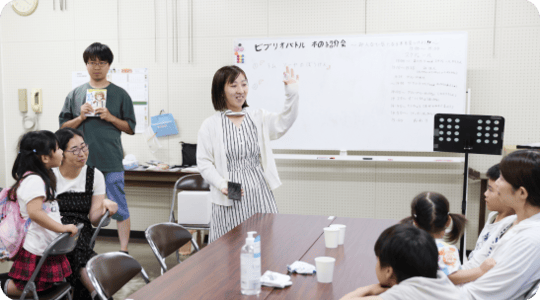 イベント紹介 ビブリオバトル