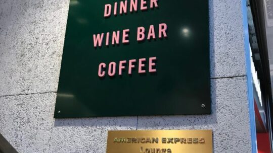 American Express Centurion Lounge in Stockholm