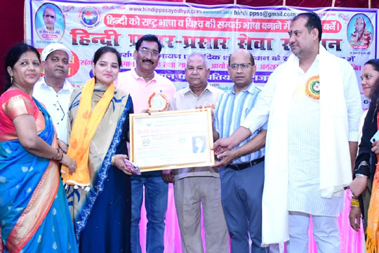 स्मिता सहाय श्रीवास्तव साहित्य गौरव सम्मान