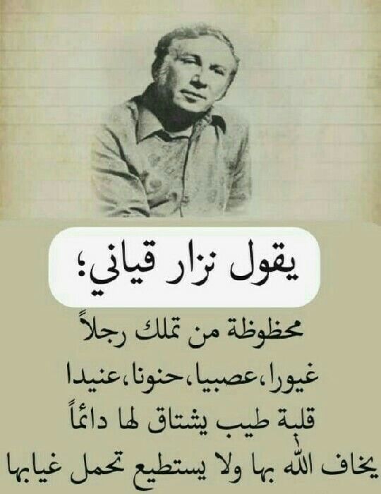 اجمل ما يقال في الحب من أشعار وعبارات جديدة.