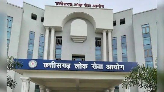 CGPSC Professor Recruitment