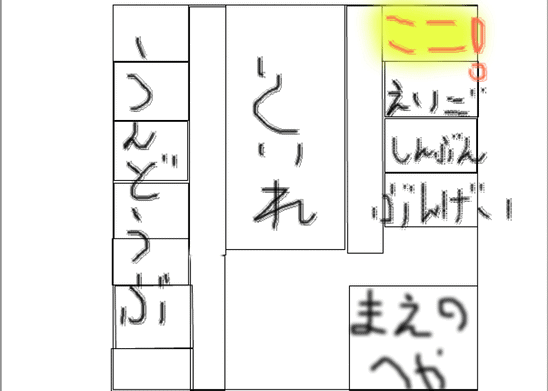 スクリーンショット 2016-06-12 0.46.29