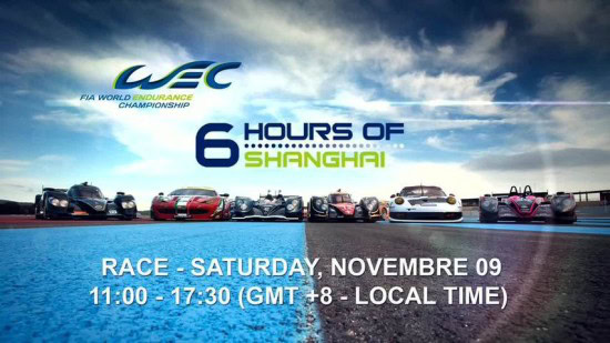 WEC-Shanghai-550x309