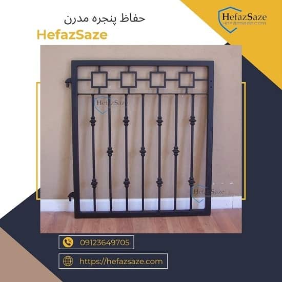 خرید حفاظ پنجره در غرب تهران