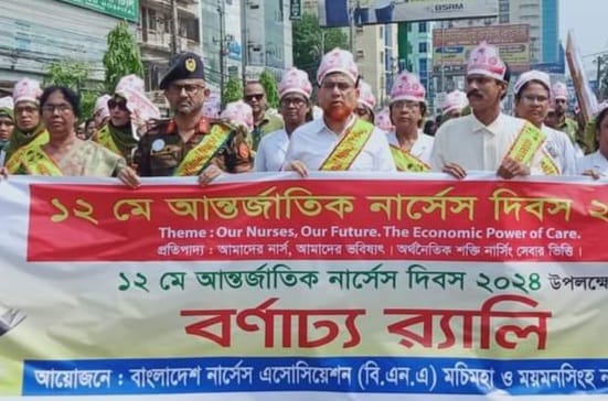 ময়মনসিংহে বিশাল আয়োজনে আন্তর্জাতিক নার্সেস দিবস পালিত