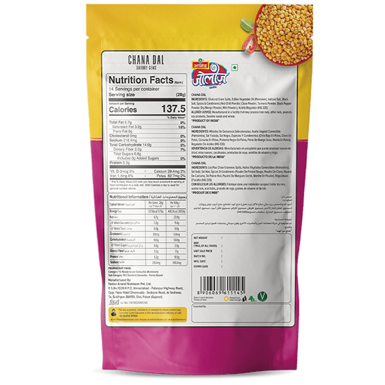 Chana Dal - Image 2