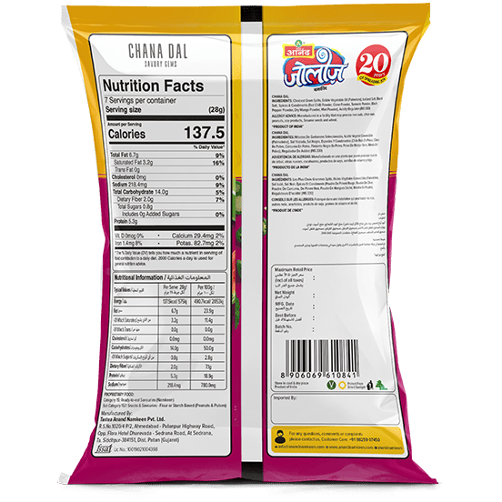 Chana Dal - Image 3