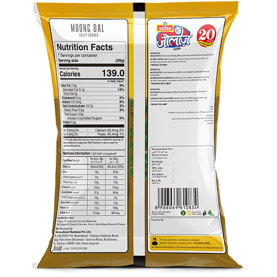 Moong Dal - Image 3