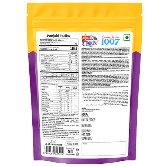 Punjabi tadka 150g back