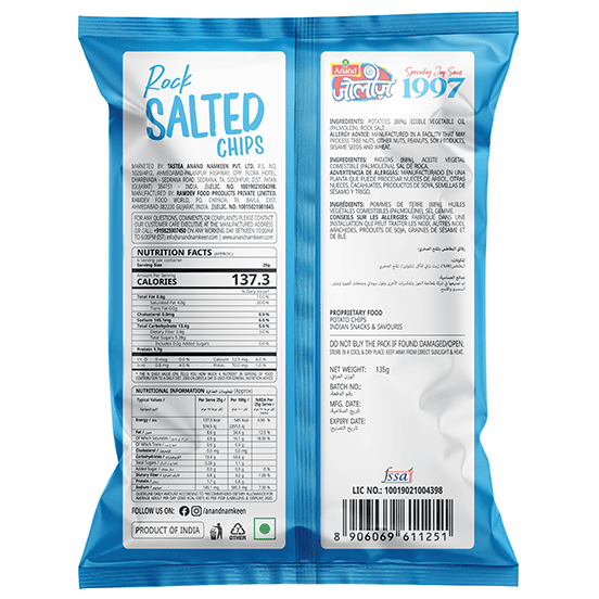 Rock salted chips back