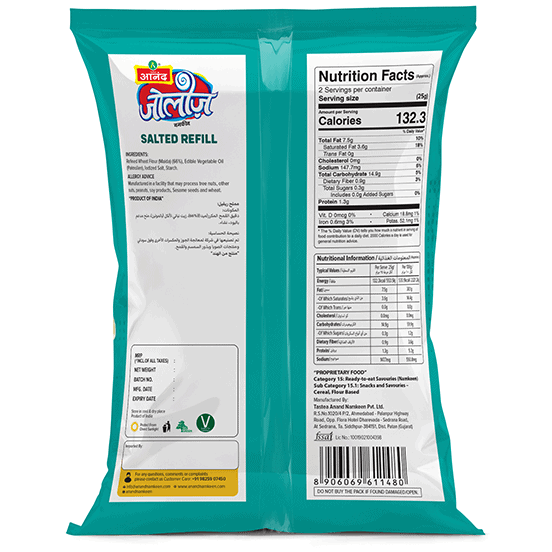 Salted Refill - Image 2