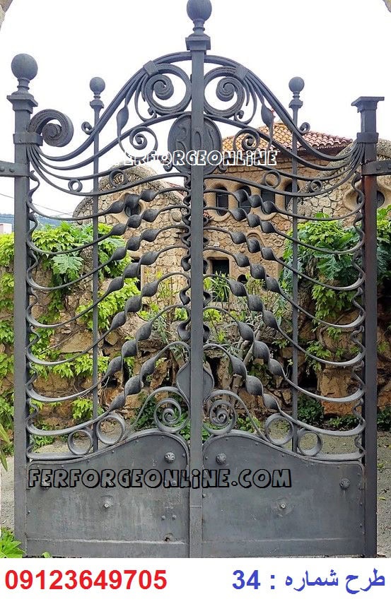 درب باغ فرفورژه