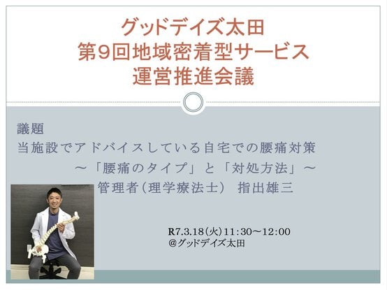スクリーンショット 2026 03 26 15.04.53