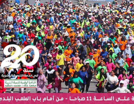 Foulées féminines de la Victoire : cap sur Benguerir !