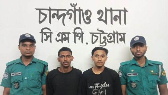 সিএমপির চান্দগাঁও থানার বিশেষ অভিযানে ছিনতাই কারী গ্যাং সদস্যর আটক-০২
