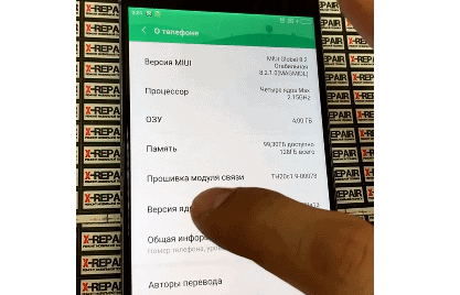 Инженерное сервисное меню на смартфонах Xiaomi