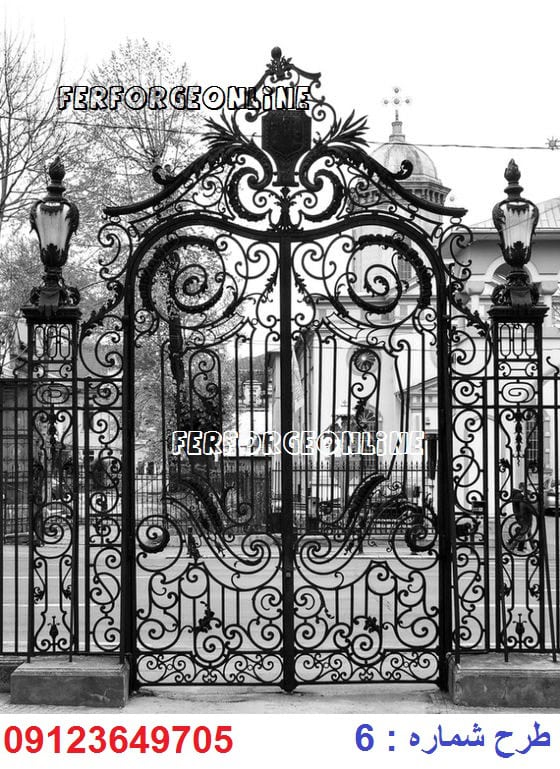 درب حیاط فرفورژه