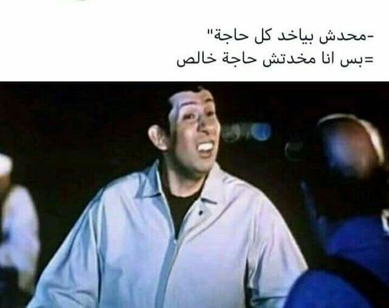 احدث نكت مضحكة جدا