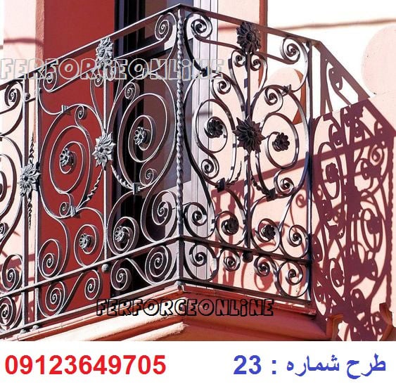 نرده بالکن فرفورژه