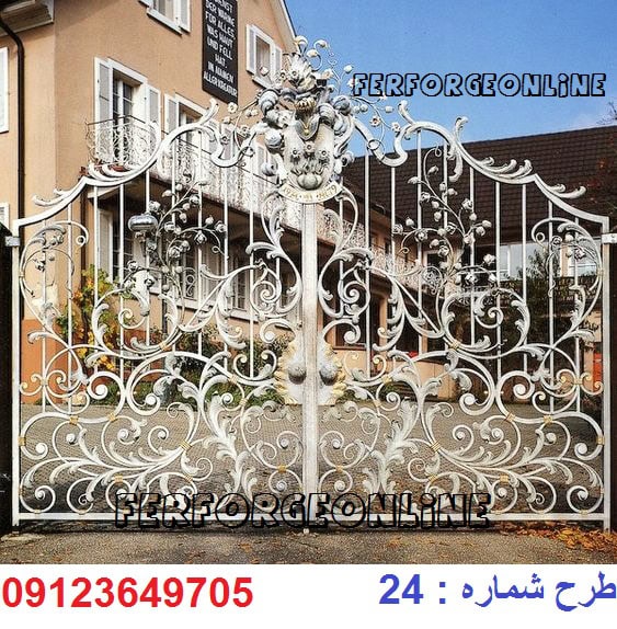 درب باغ فرفورژه